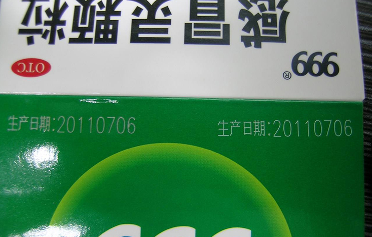 打标1.jpg